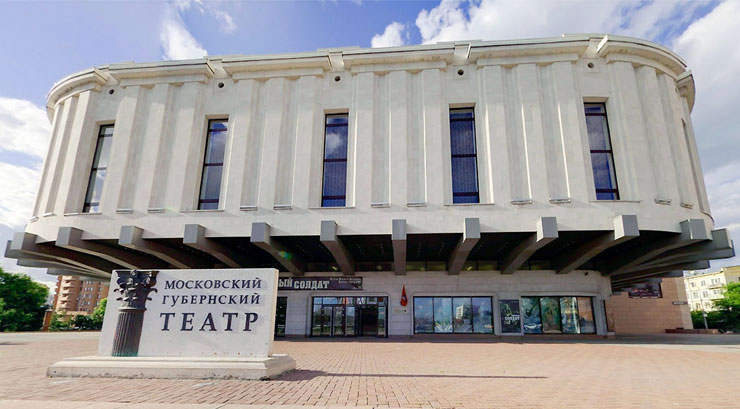 Театр